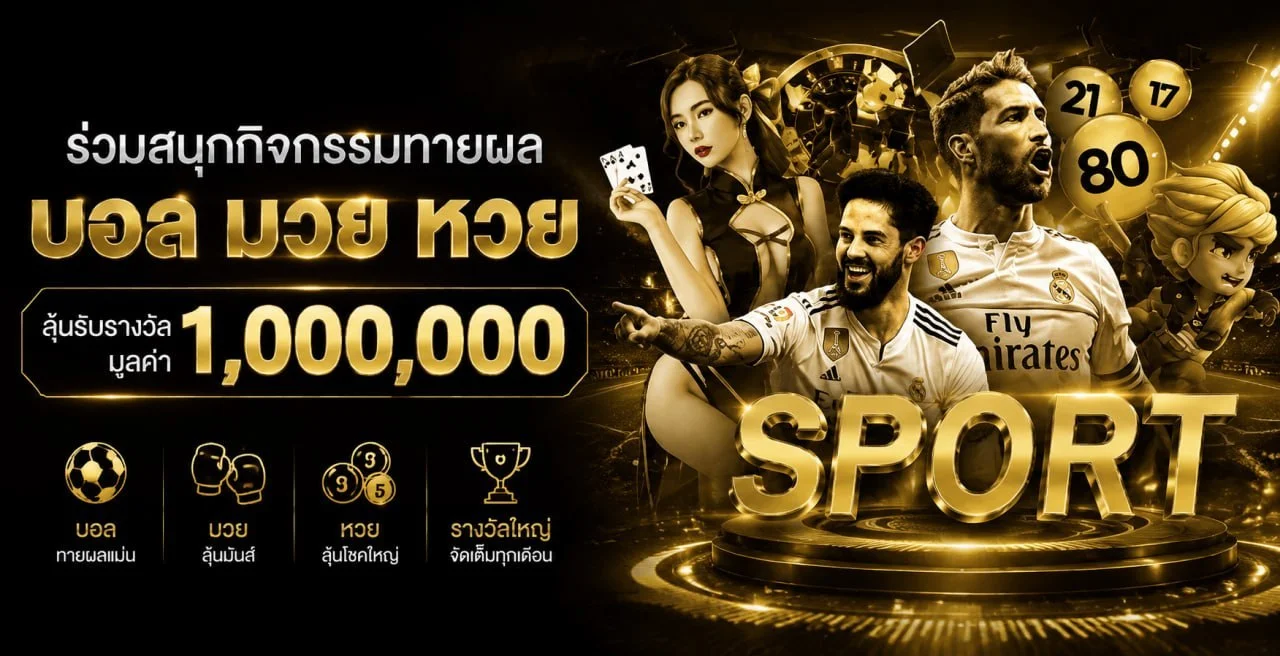 EBKINGBET คาสิโนสด ดีลเลอร์แจกไพ่เรียลไทม์