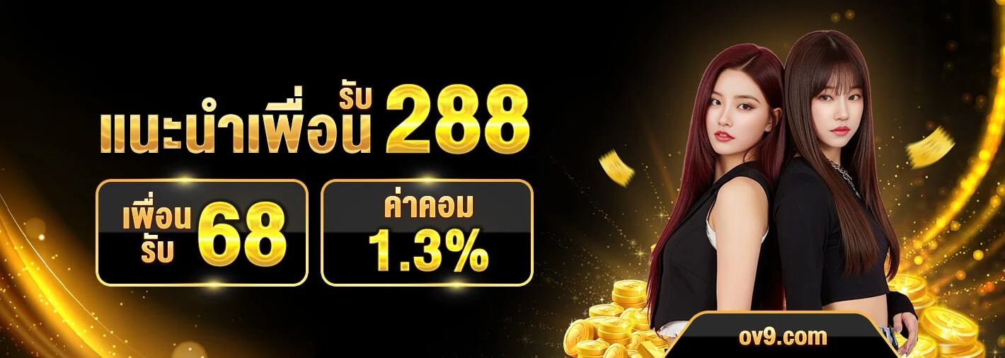 EBKINGBET เว็บตรง สล็อต คาสิโน ฝากถอนไม่มีขั้นต่ำ