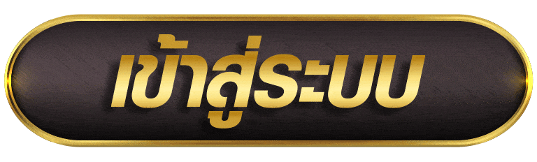 หน้า EBKINGBET เข้าสู่ระบบ login ปลอดภัย
